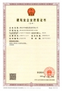 一級資質(zhì)證書