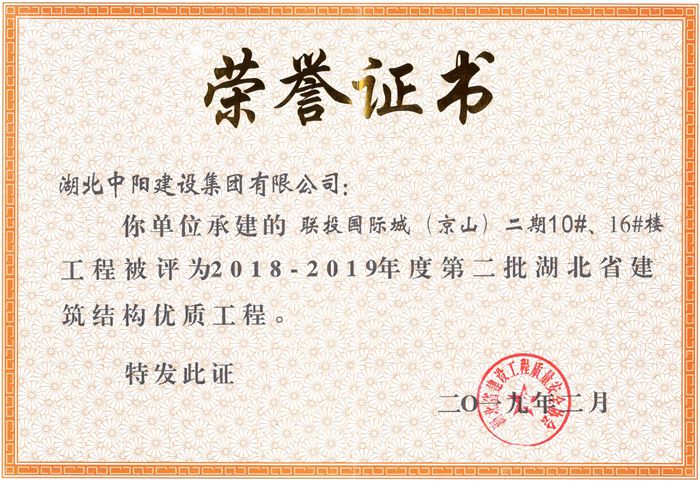 公司結(jié)構(gòu)優(yōu)質(zhì).jpg