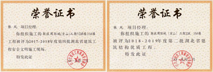 張結(jié)構(gòu)優(yōu)質(zhì)_副本_副本.jpg
